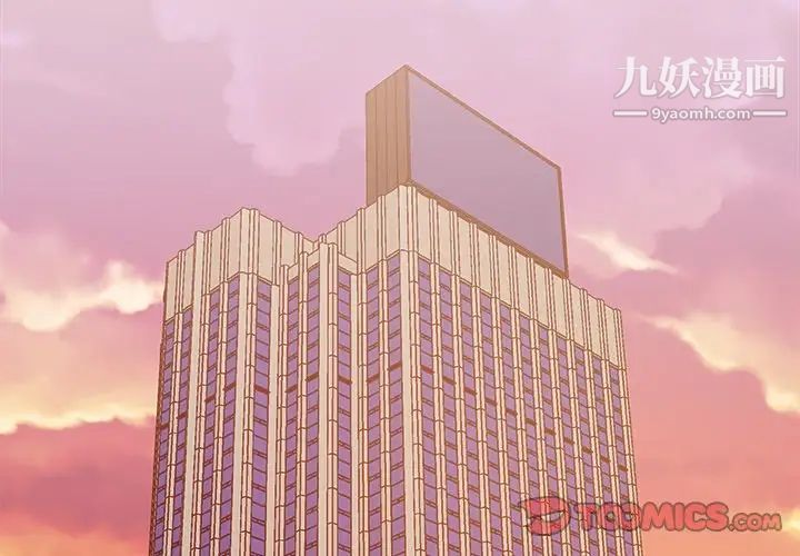 主播小姐第39话