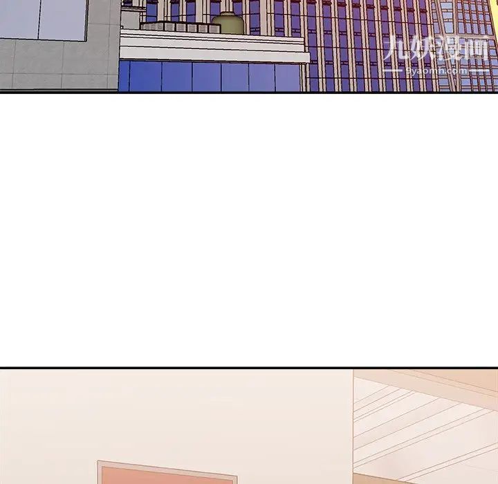 主播小姐第39话