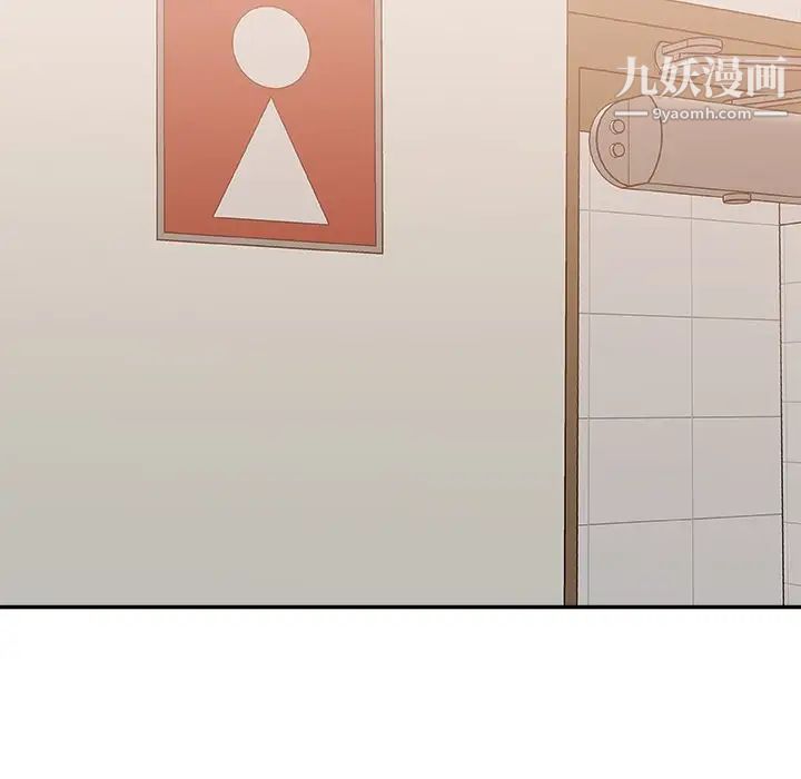 主播小姐第39话