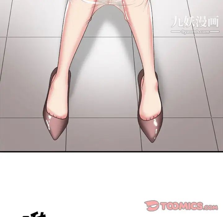 主播小姐第39话