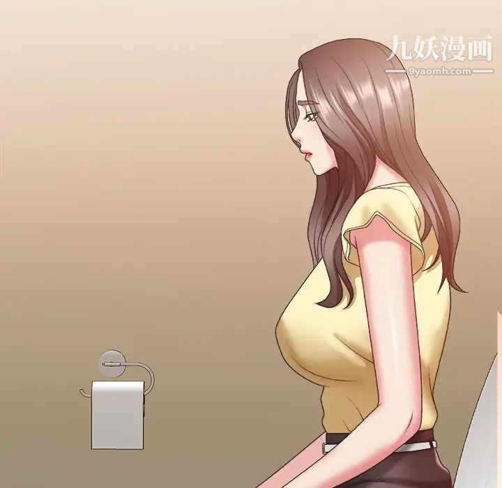 主播小姐第39话