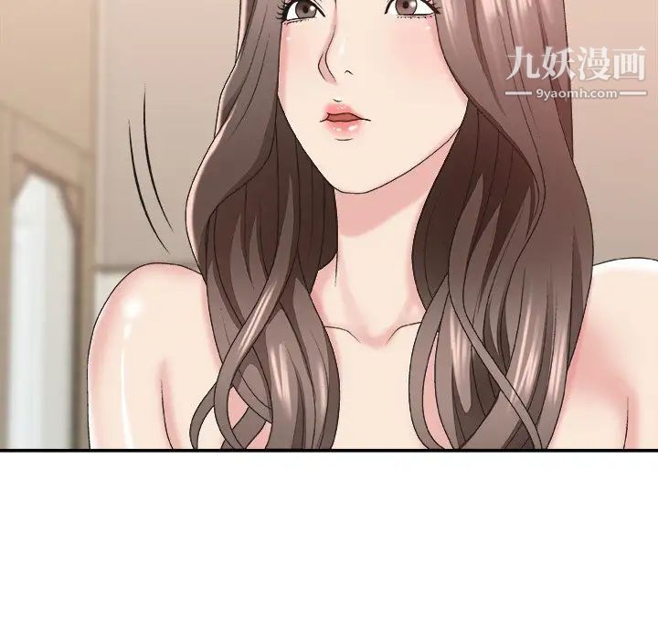 主播小姐第39话