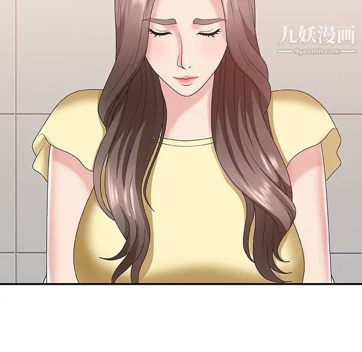 主播小姐第39话