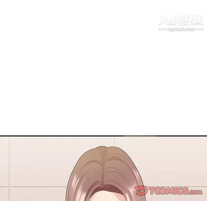 主播小姐第39话