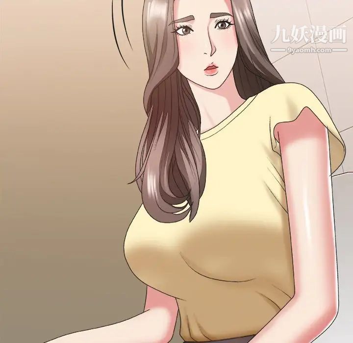 主播小姐第39话