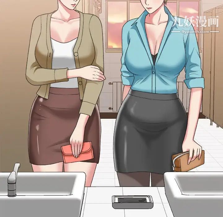 主播小姐第39话