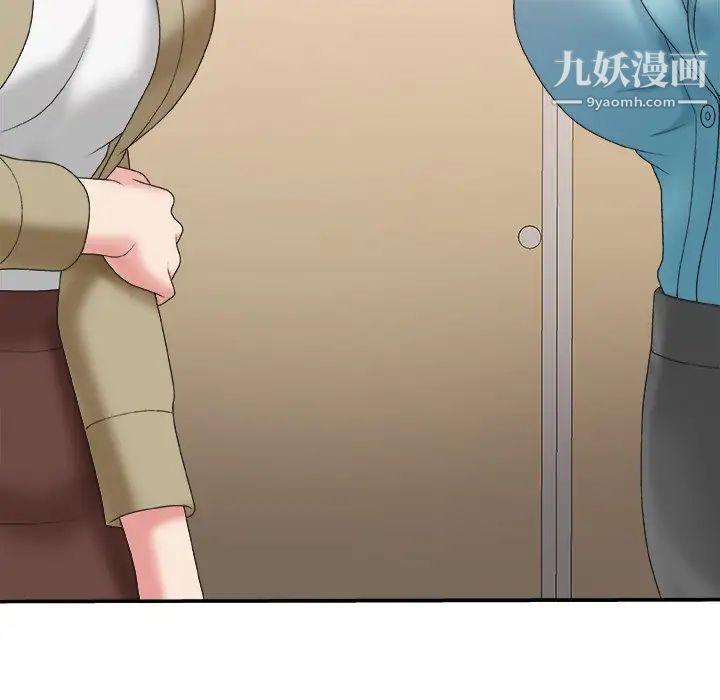 主播小姐第39话