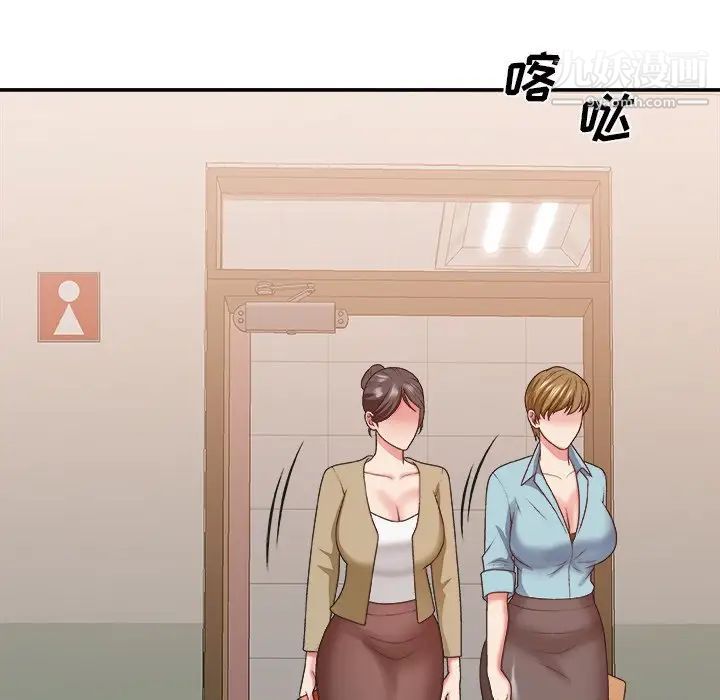 主播小姐第39话