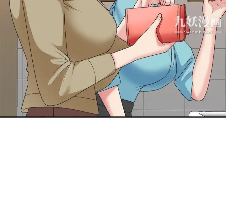 主播小姐第39话