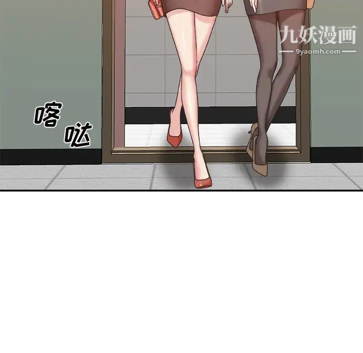 主播小姐第39话