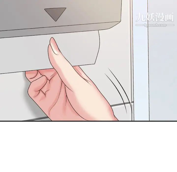 主播小姐第39话