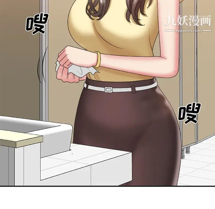 主播小姐第39话