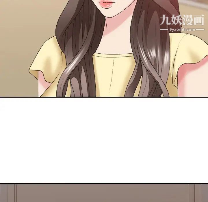 主播小姐第39话