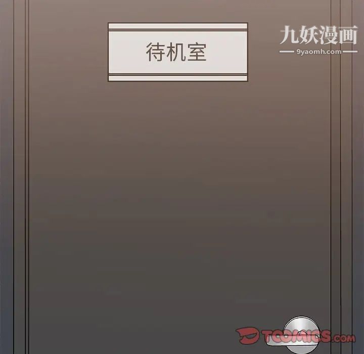 主播小姐第39话