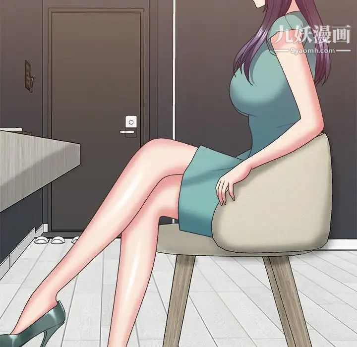 主播小姐第39话