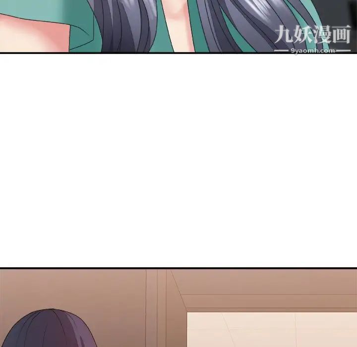 主播小姐第39话