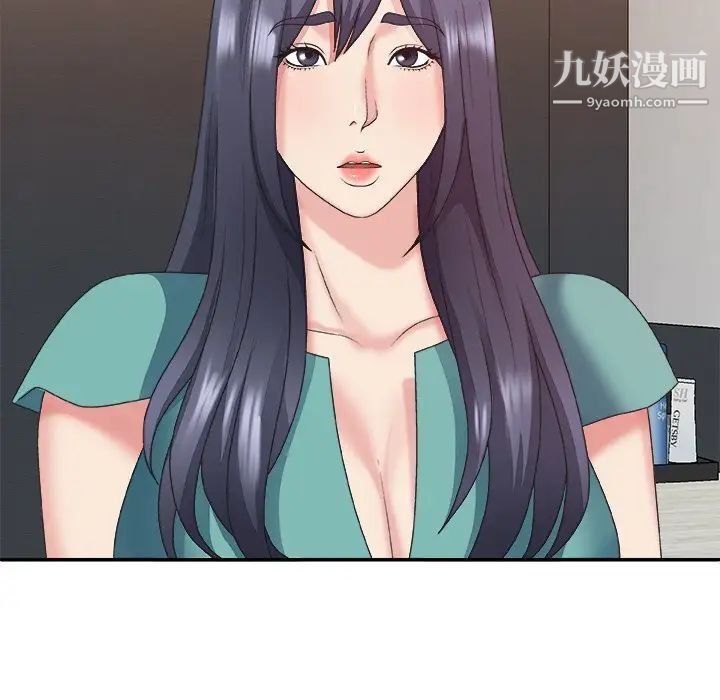 主播小姐第39话