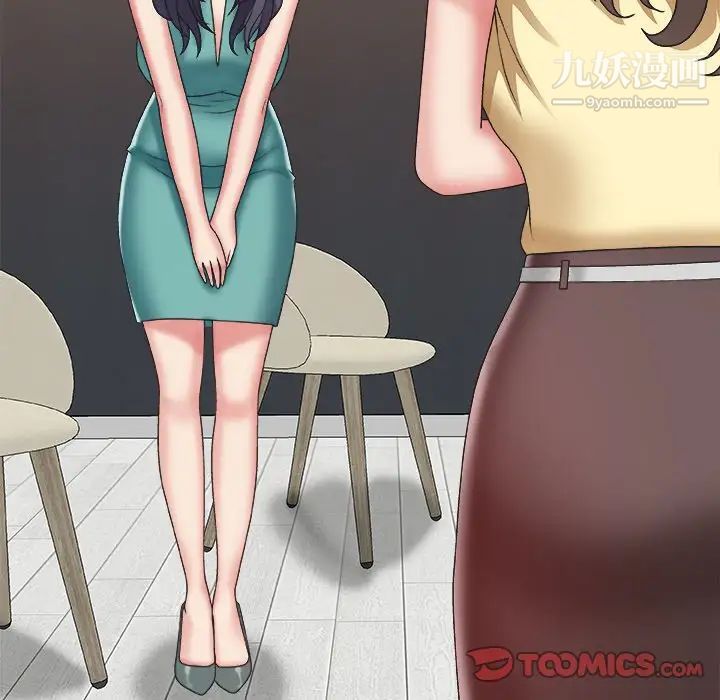 主播小姐第39话