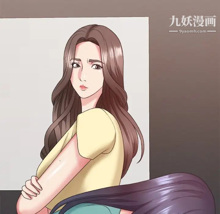 主播小姐第39话