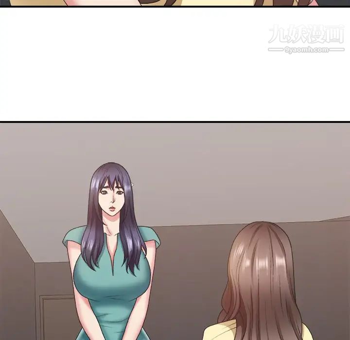 主播小姐第39话