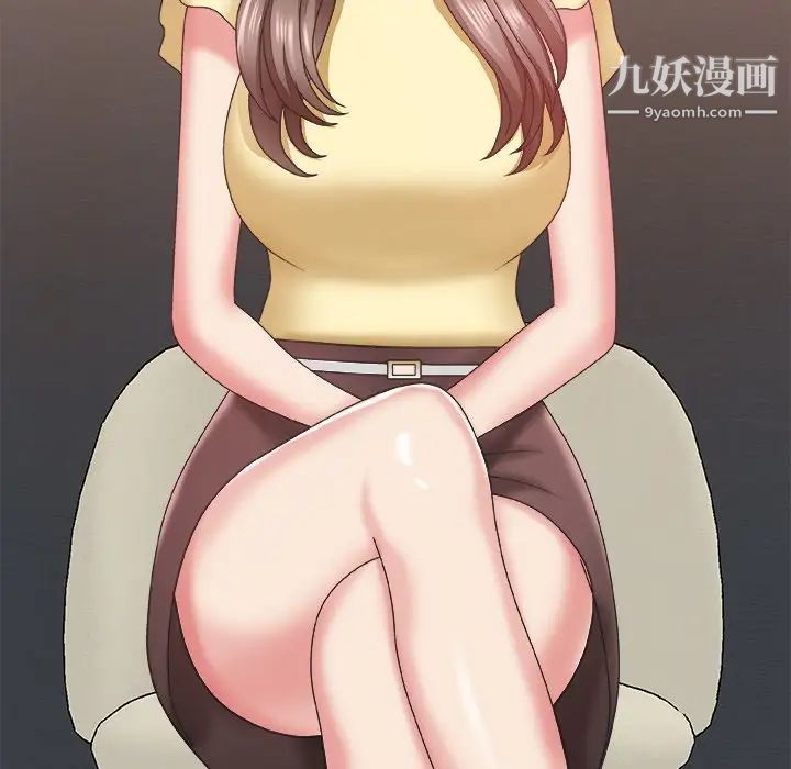 主播小姐第39话