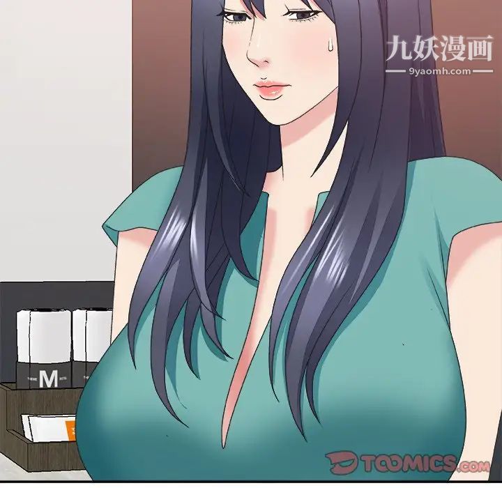 主播小姐第39话