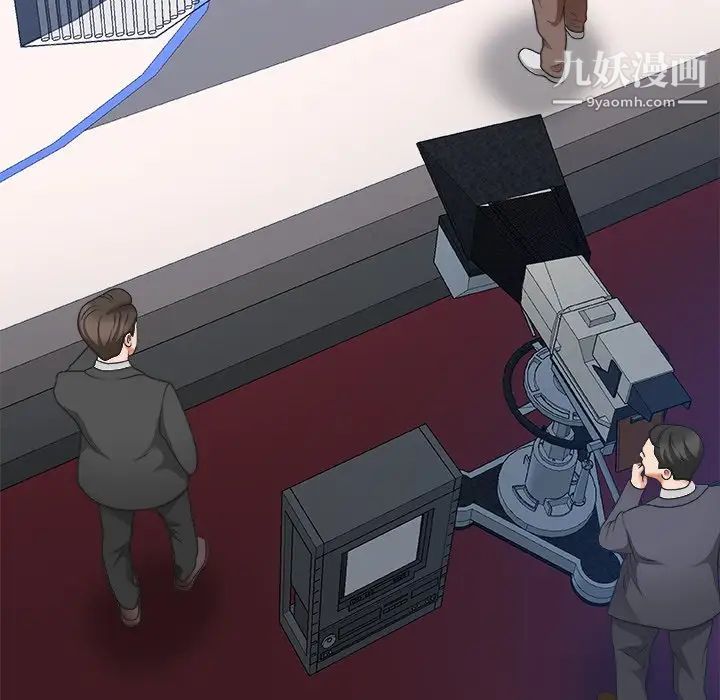 主播小姐第39话