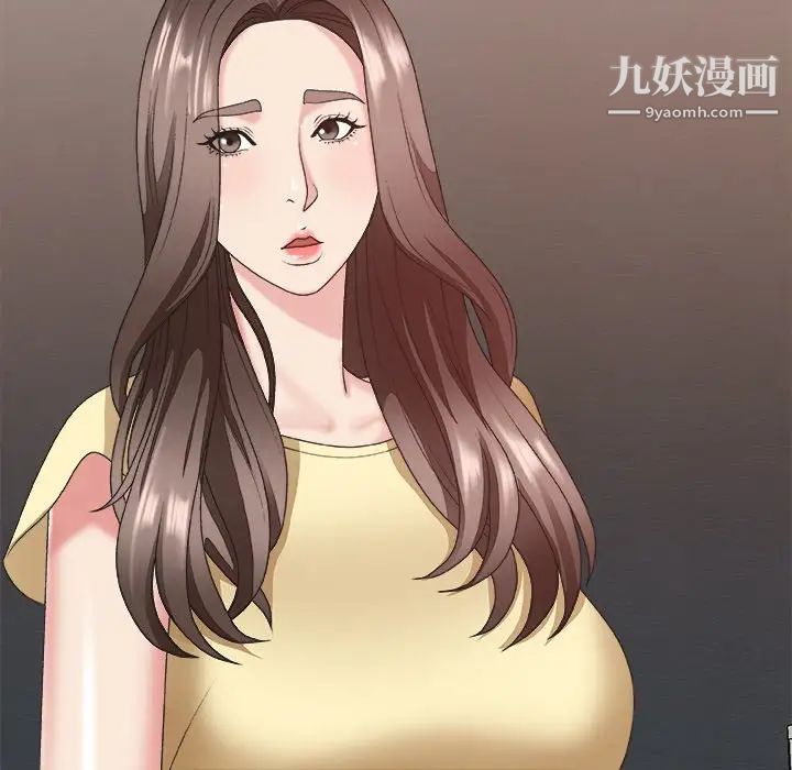 主播小姐第39话