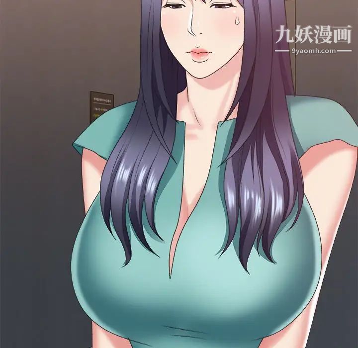 主播小姐第39话