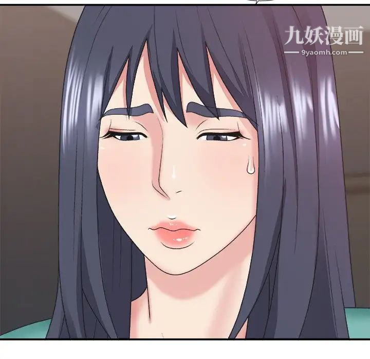 主播小姐第39话