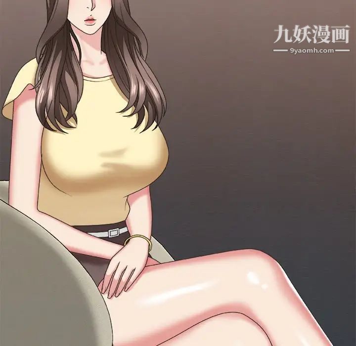 主播小姐第39话