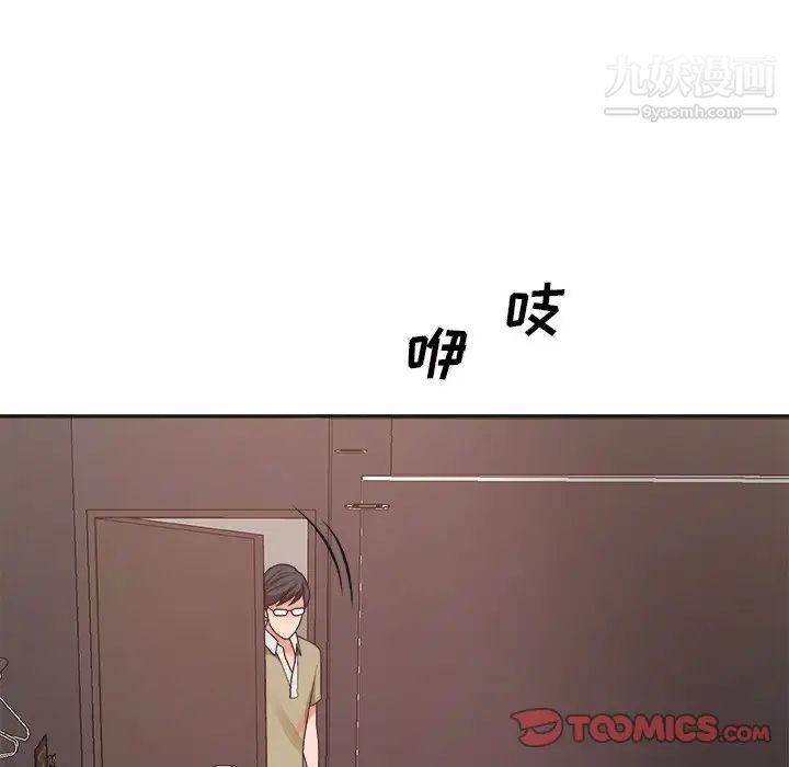 主播小姐第39话