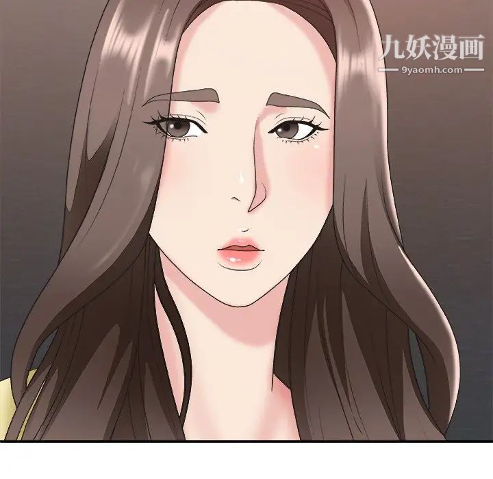 主播小姐第39话