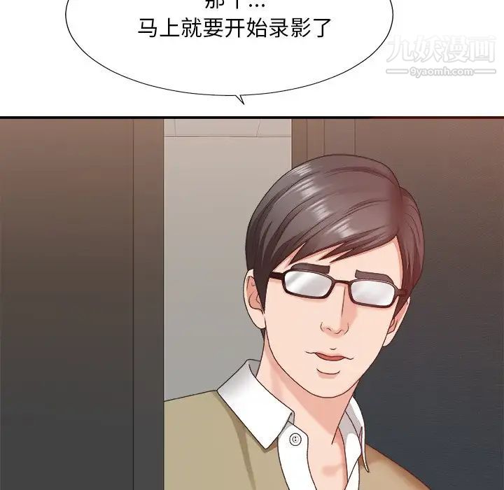 主播小姐第39话