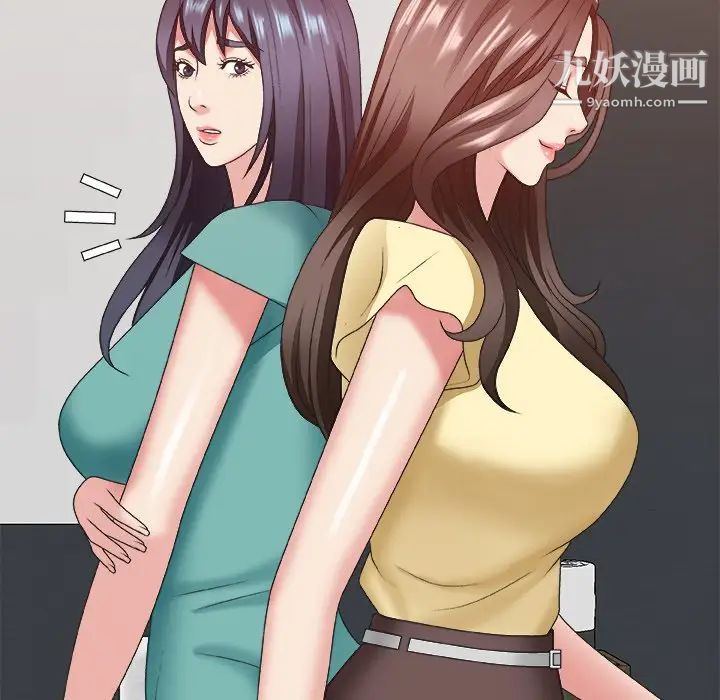 主播小姐第39话