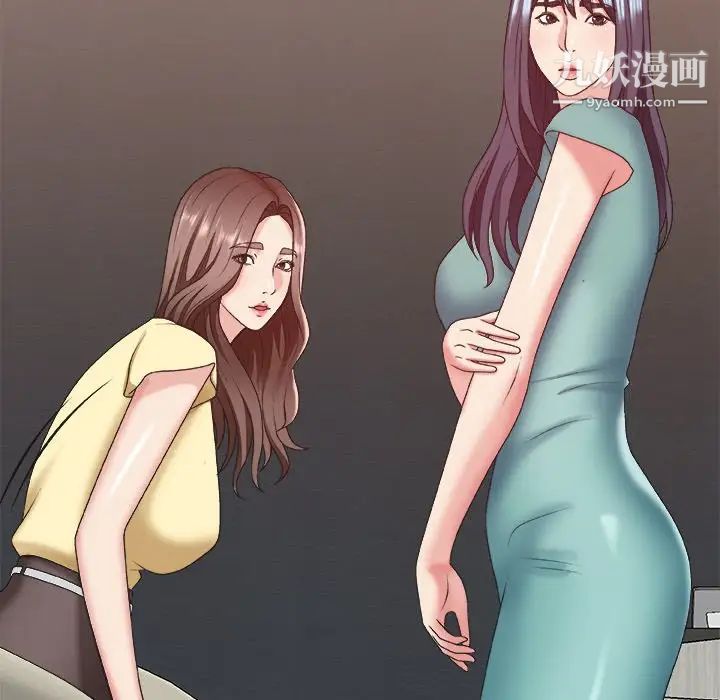 主播小姐第39话