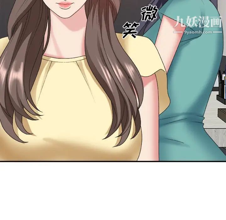 主播小姐第39话