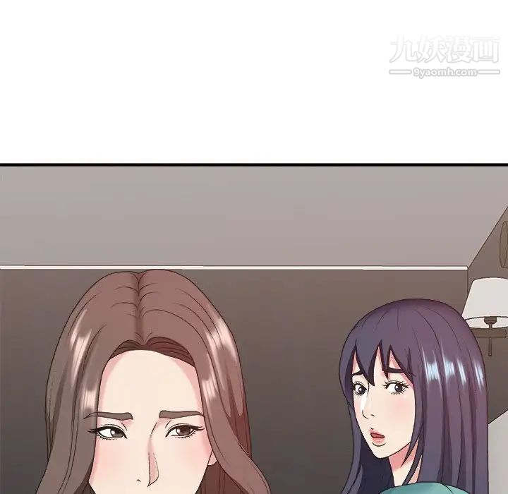 主播小姐第39话