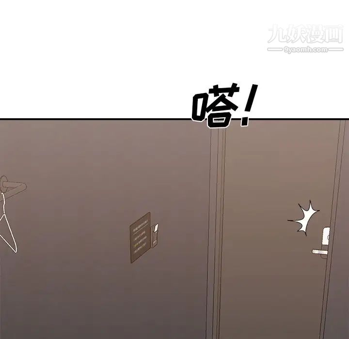 主播小姐第39话