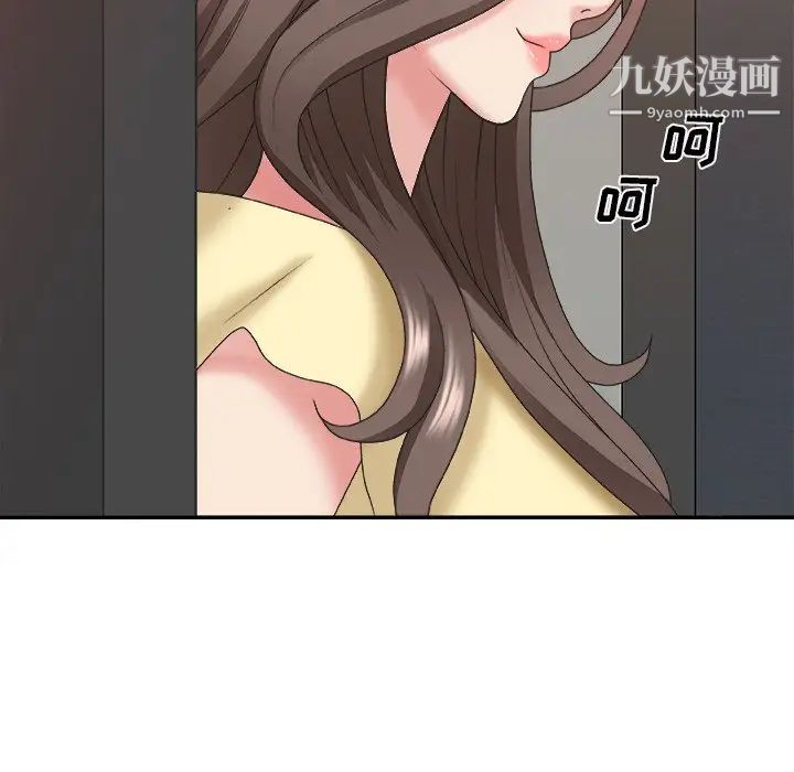 主播小姐第39话