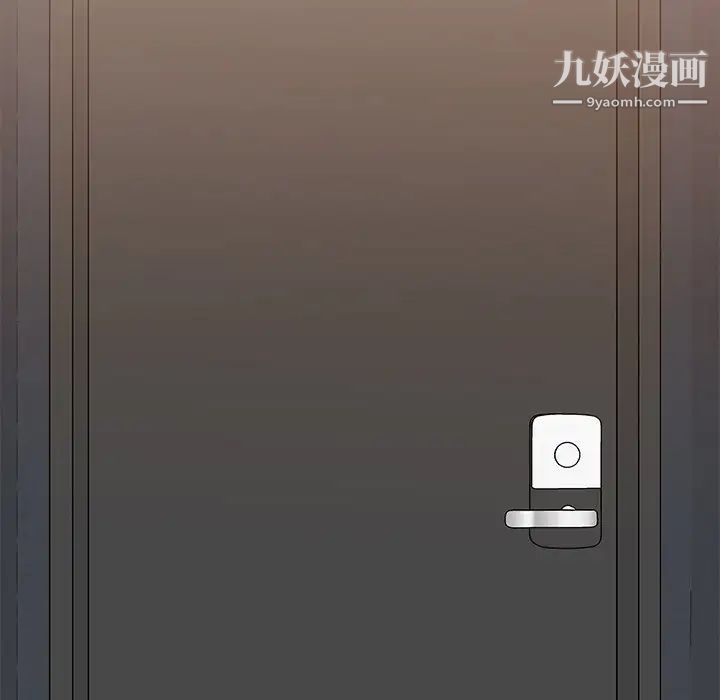 主播小姐第39话