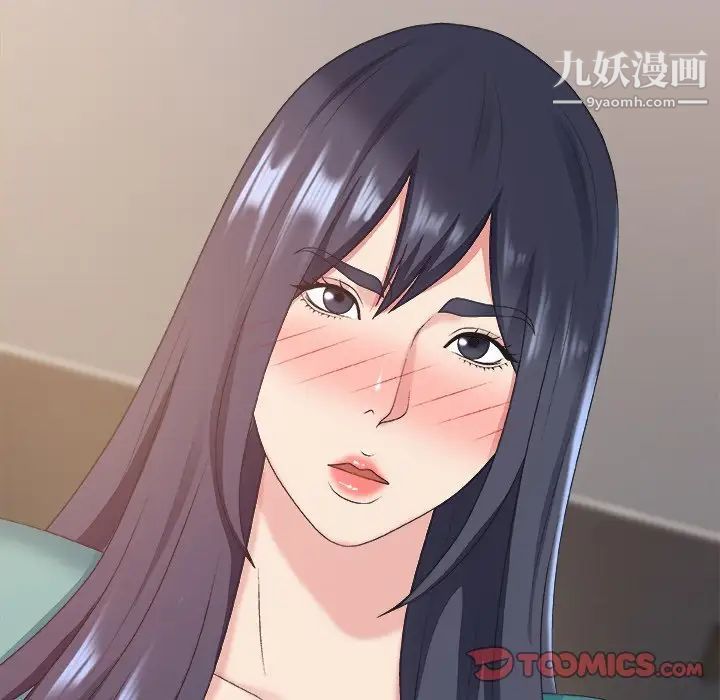 主播小姐第39话