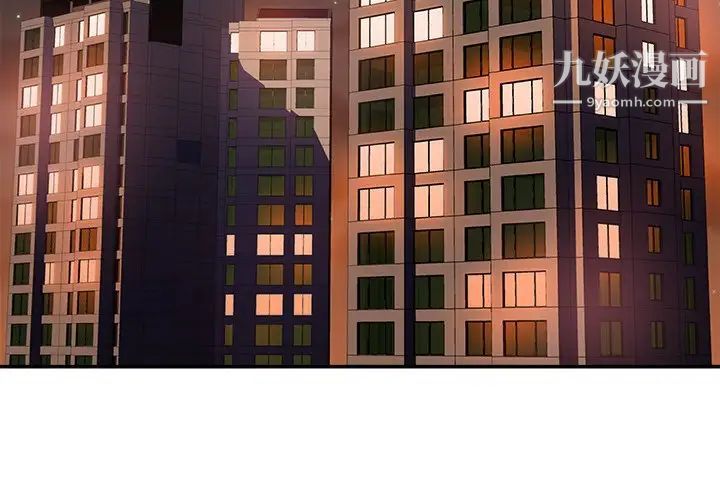 主播小姐第40话