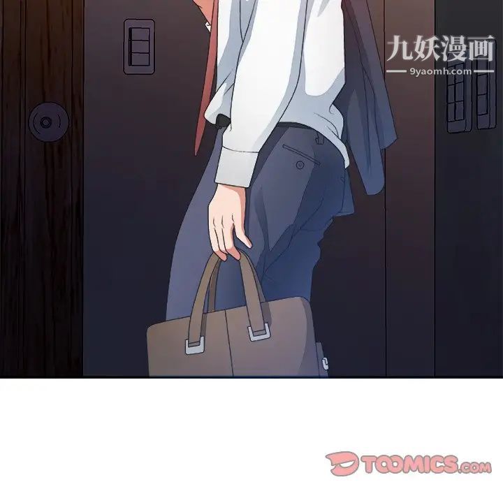 主播小姐第40话