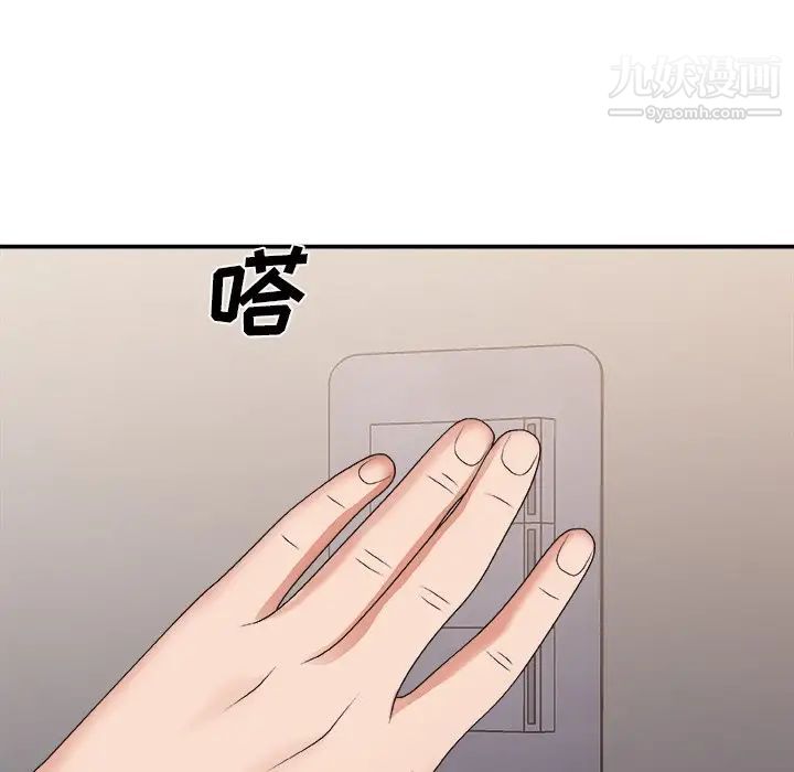 主播小姐第40话