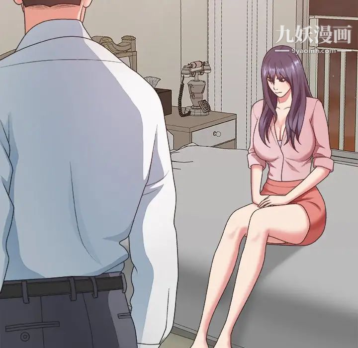 主播小姐第40话