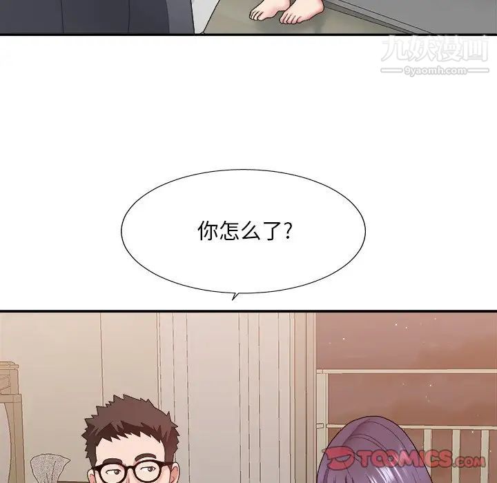 主播小姐第40话