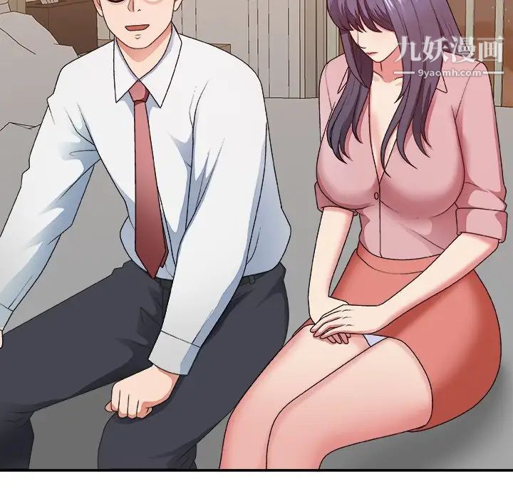 主播小姐第40话