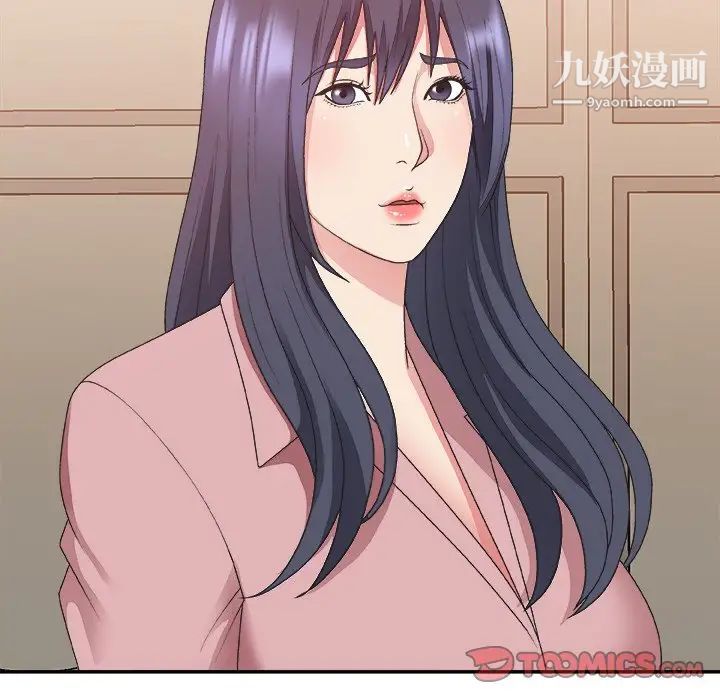 主播小姐第40话