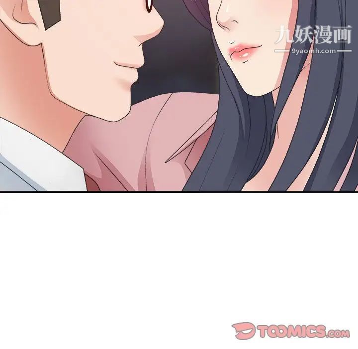 主播小姐第40话